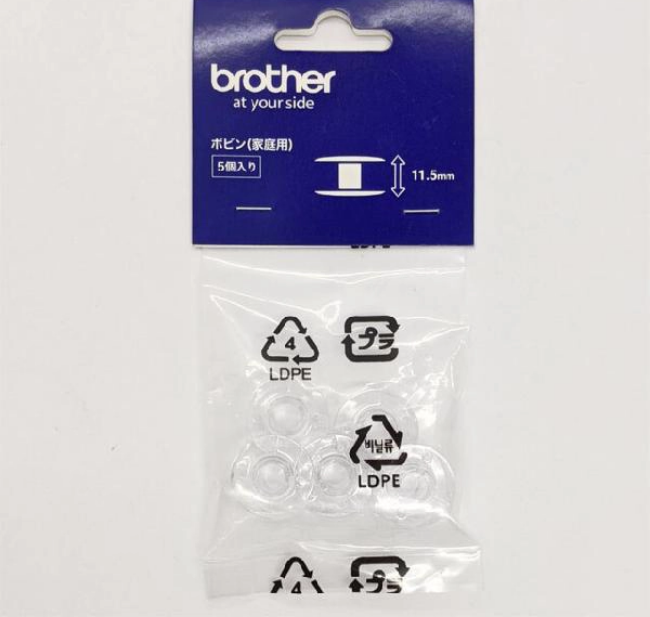 家庭用ボビン ブラザー B051 高さ11.5mm（樹脂） 5個入り【メーカーお取り寄せ商品】