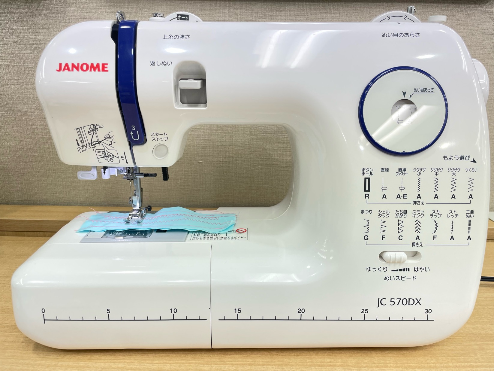 中古品》JANOME（ジャノメ）自動糸調子電子ミシンJC570DX（JC-570DX 