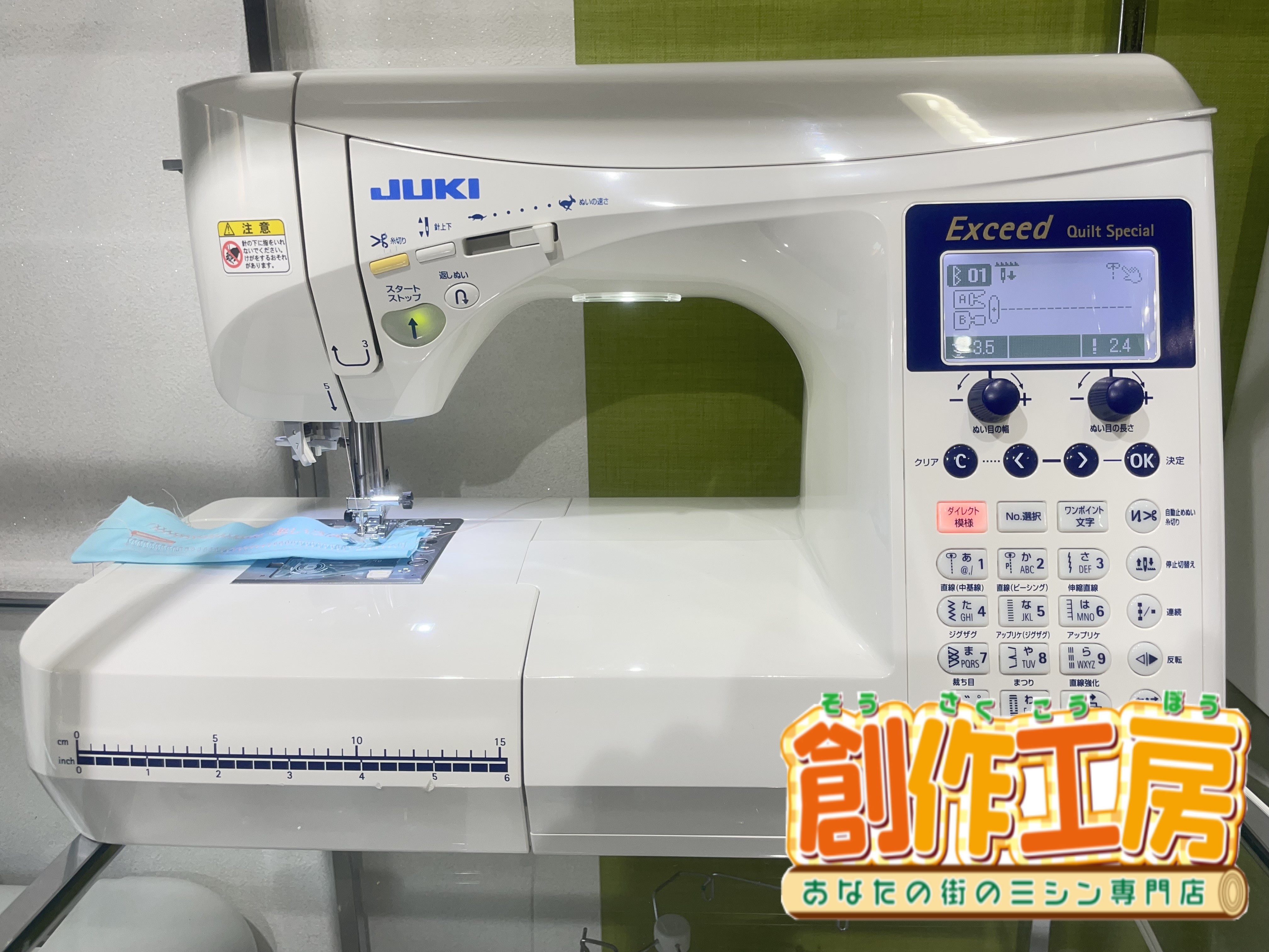 『１７』　ＪＵＫＩ　ジューキ　コンピューターミシン　ＨＺＬ－Ｆ６００　エクシード　工業用ミシン　電源確認済み 中古・整備品JUKI コンピューターミシン HZL-F600JP - メルカリ