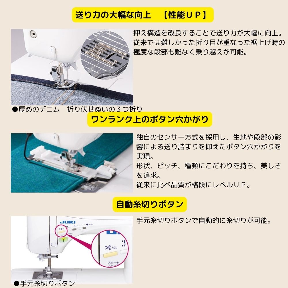 JUKI HZL-VS200V