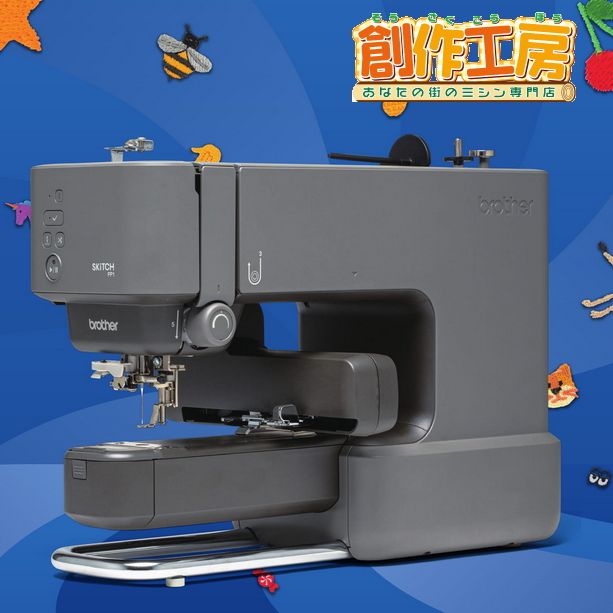 ブラザー 刺しゅう専用機 SKiTCH PP1 PER0001 brother