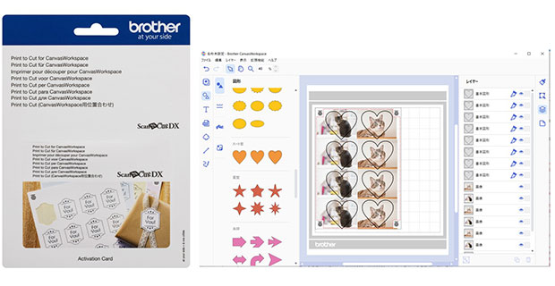 ブラザー brother Print to Cut(Canvas Workspace用位置合わせ) CADXPRNTCUT1 スキャンカット カッティングマシン 消耗品 アクセサリー