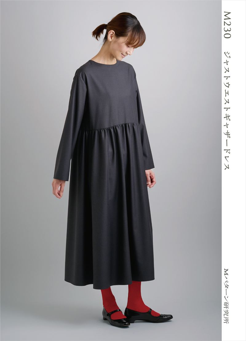 型紙 パターン ジャストウエストギャザードレス M230 Mパターン研究所 サンプランニング 大人 子供 ベビー 赤ちゃん 作り方 洋裁