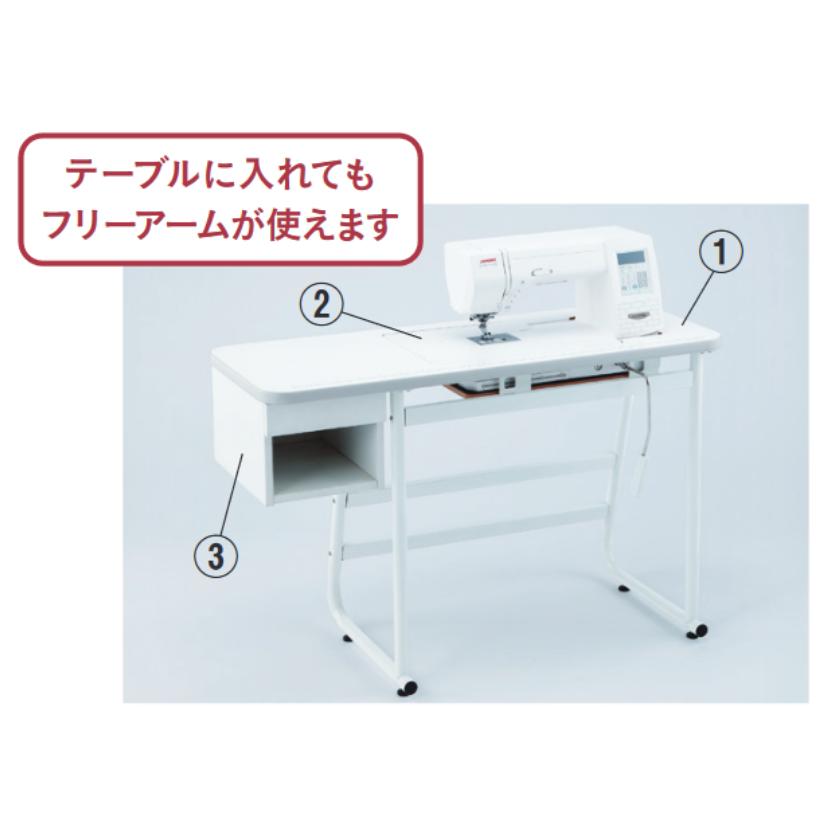 テーブルスタンド用引き出しジャノメ コンピューターミシン カンターレ用 494-708-204（画像の3のみ。ミシンは別売りです。）