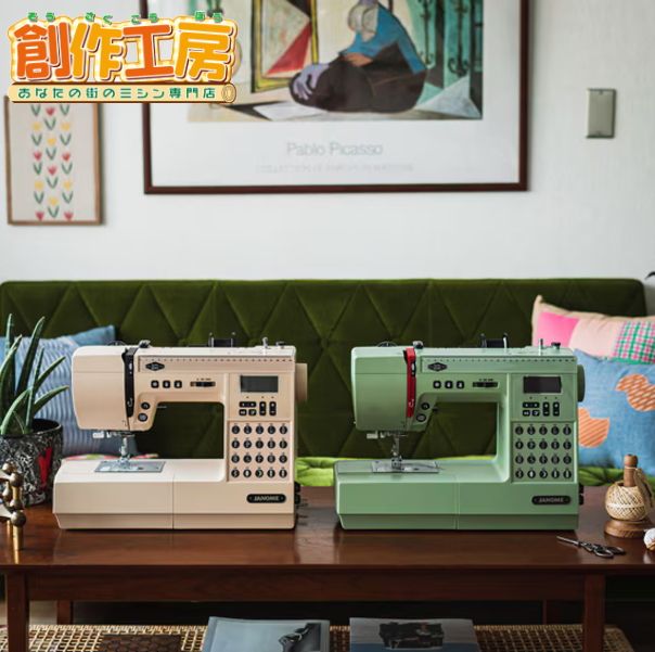 ミシン 初心者 ジャノメ コンピューターミシン Epoque OVI エポルクオヴィ JANOME 蛇の目 新入荷 おすすめ フリーアーム 可愛い